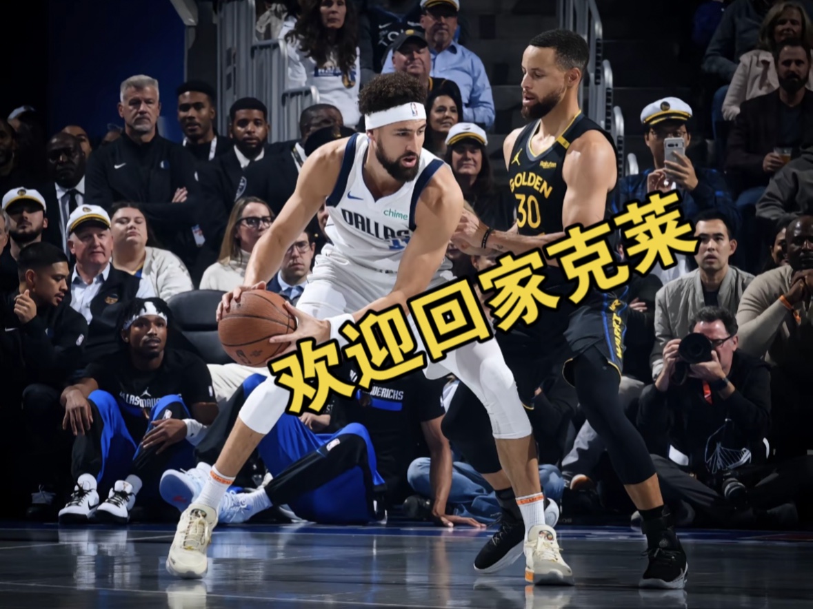 开云体育中国-勇士回家主场获得胜利全队表现出色