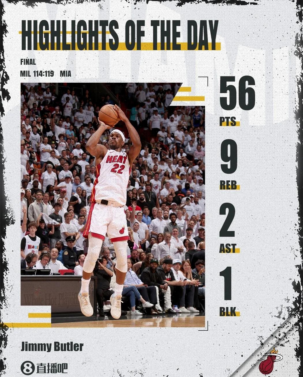 开云体育app-关于热火队大胜魔术队控制比赛节奏的信息