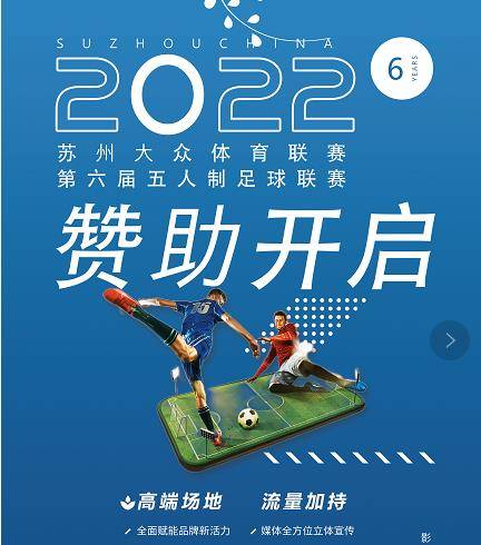 包含澳洲联赛引进新科技提升赛事体验的词条 包含澳洲联赛引进新科技提升赛事体验的词条