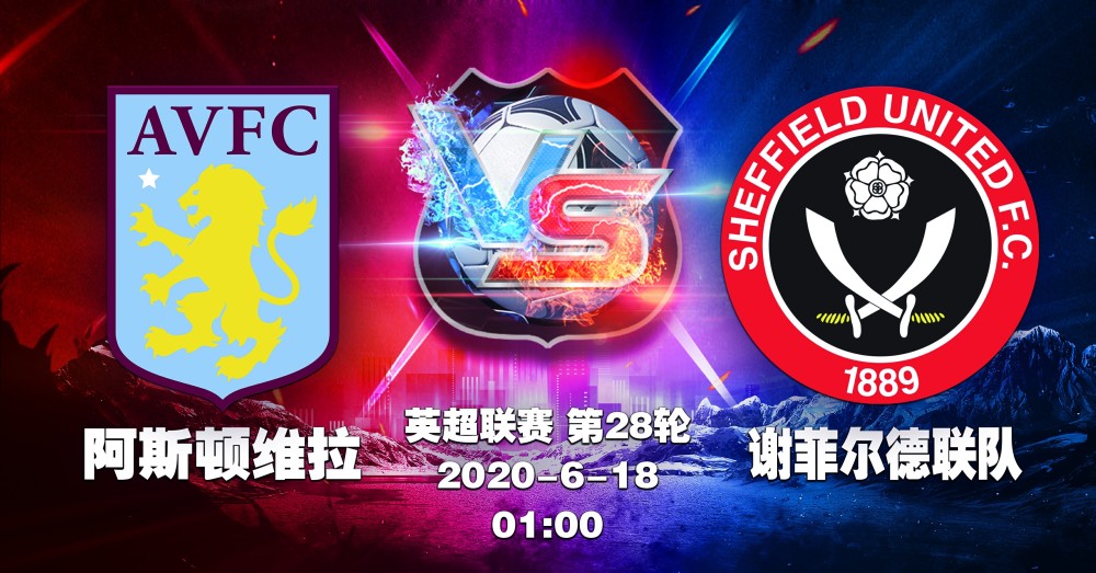 开云体育在线-谢菲联客场大胜，士气高涨迎来连胜的简单介绍