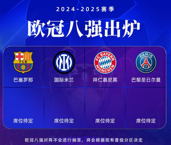 利物浦惊险绝杀,成功晋级淘汰赛 利物浦惊险绝杀,成功晋级淘汰赛