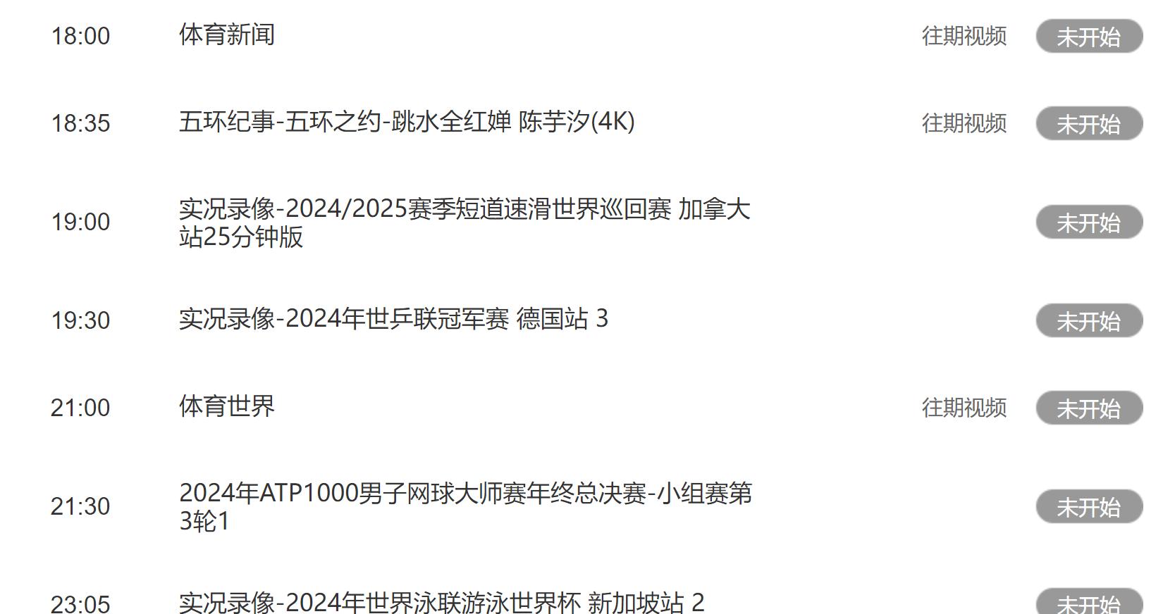 关于纷呈对决!亚洲足球赛场战火重燃的信息 关于纷呈对决!亚洲足球赛场战火重燃的信息