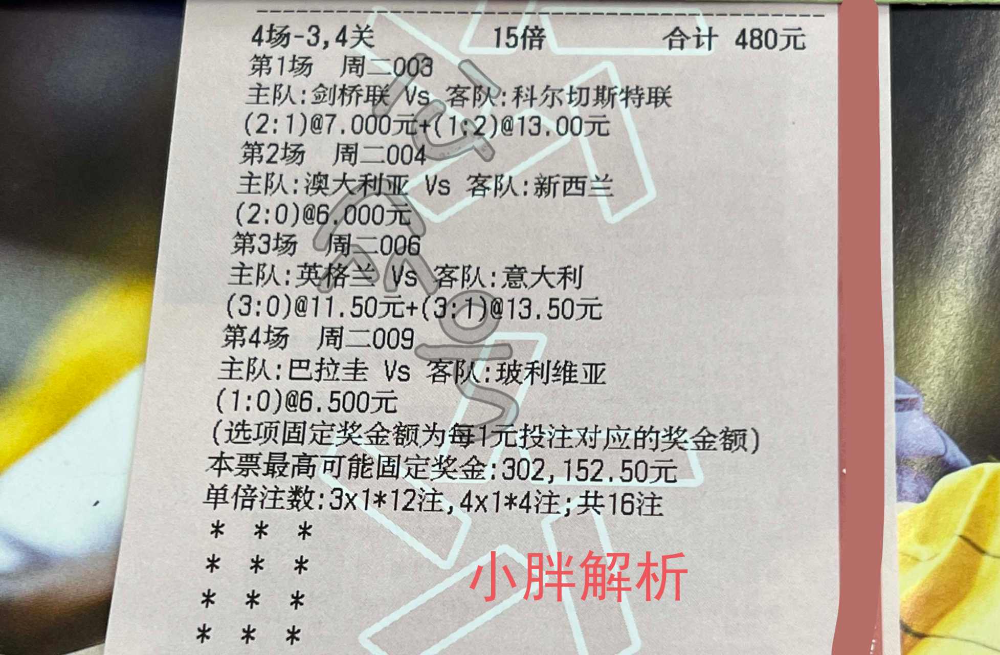 汉诺威联赛表现稳定,稳坐中游位置的简单介绍 汉诺威联赛表现稳定,稳坐中游位置的简单介绍