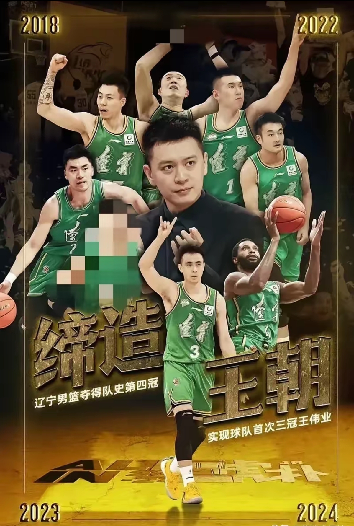 开云体育中国-关于沈阳东进队员迎战自信，目标清晰努力拼搏的信息