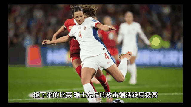 开云体育下载-包含西班牙与瑞士将展开激烈比拼的词条