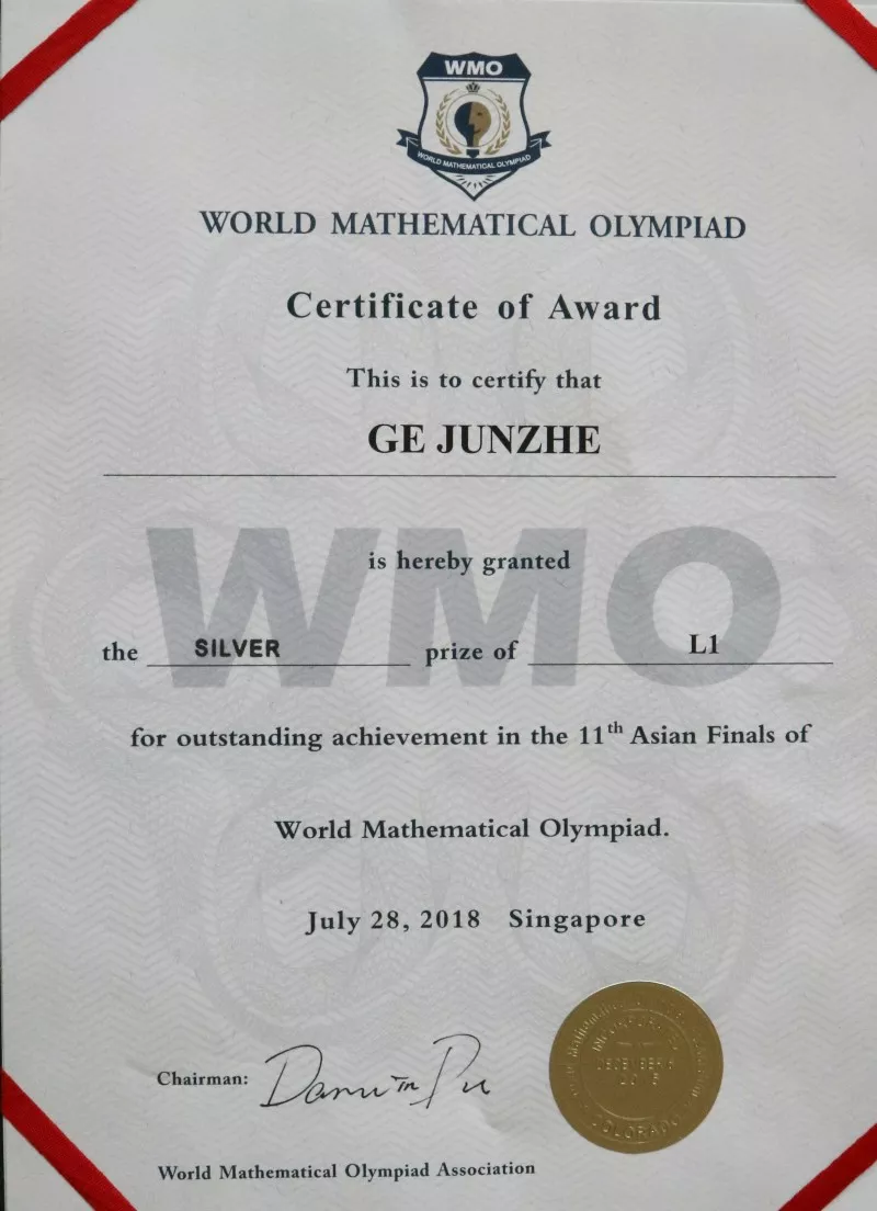 开云体育下载-尼日利亚代表队斩获冠军，勇夺头筹