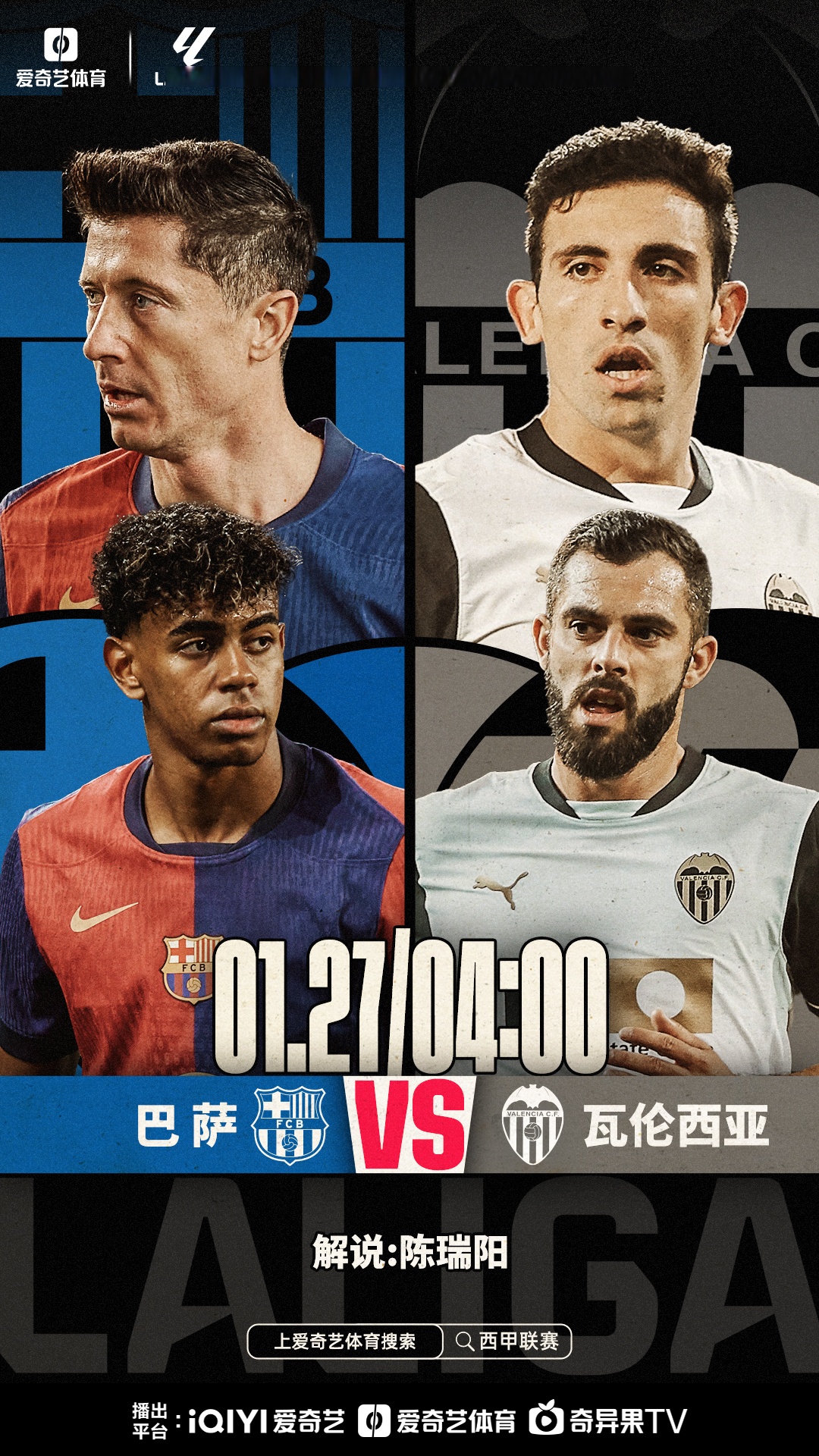 包含巴萨将迎战巴伦西亚,双方积分榜紧邻的词条 包含巴萨将迎战巴伦西亚,双方积分榜紧邻的词条