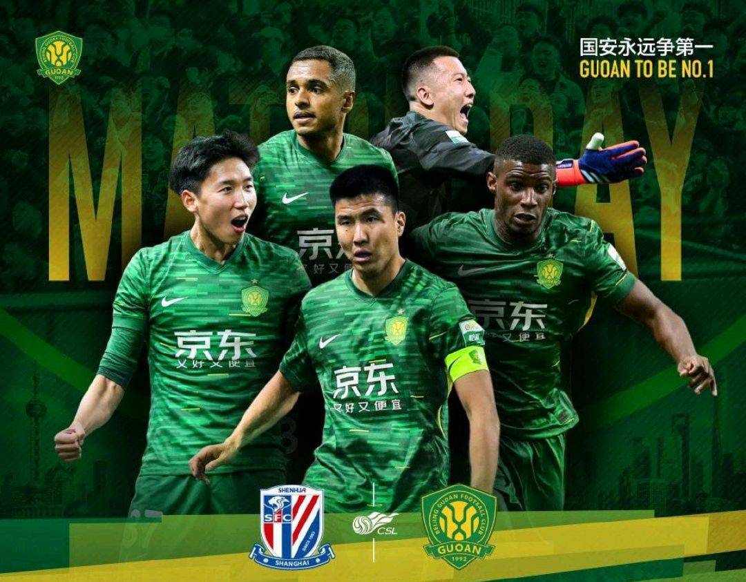 包含国安主场战平泰达,保持稳定战绩的词条 包含国安主场战平泰达,保持稳定战绩的词条