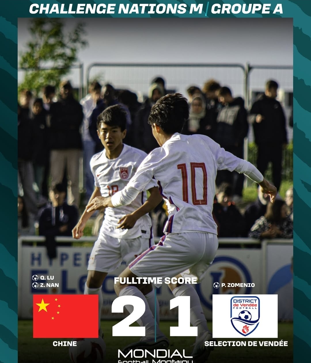 关于足球比赛战况精彩绝伦,队伍实力对比刺激的信息 关于足球比赛战况精彩绝伦,队伍实力对比刺激的信息