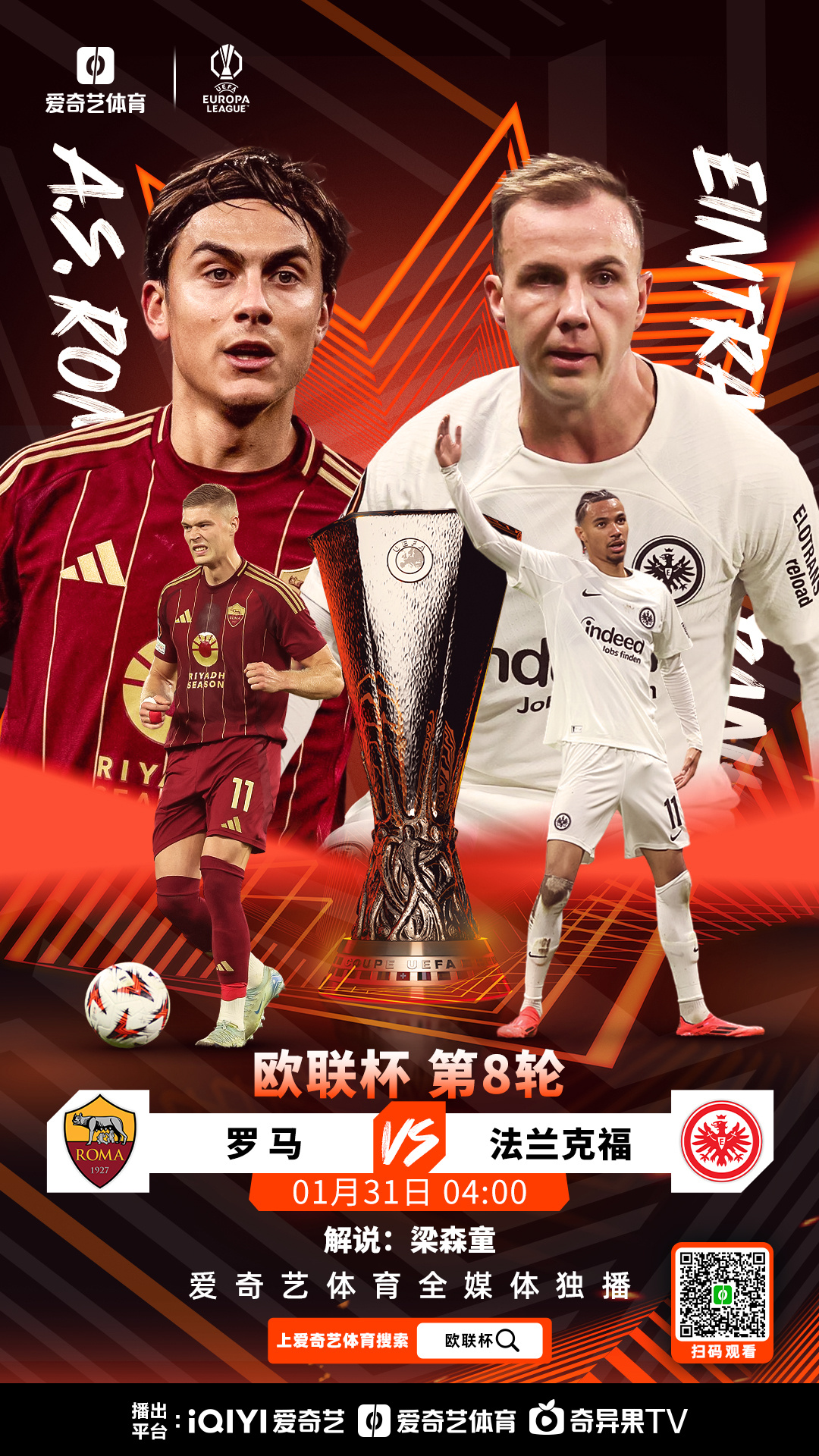 开云体育入口-关于欧预赛燃情之战，竞技体育魅力无穷的信息