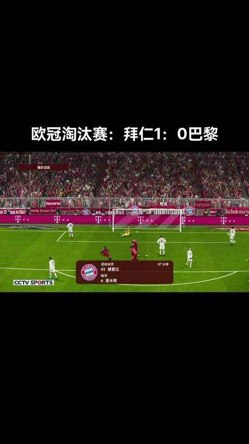 开云体育平台APP-巴黎圣日耳曼击败拜仁慕尼黑，晋级欧冠决赛的简单介绍