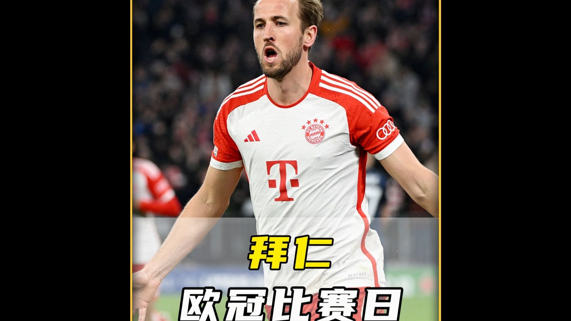 开云平台-包含拜仁慕尼黑士气高涨，期待晋级欧冠决赛的词条