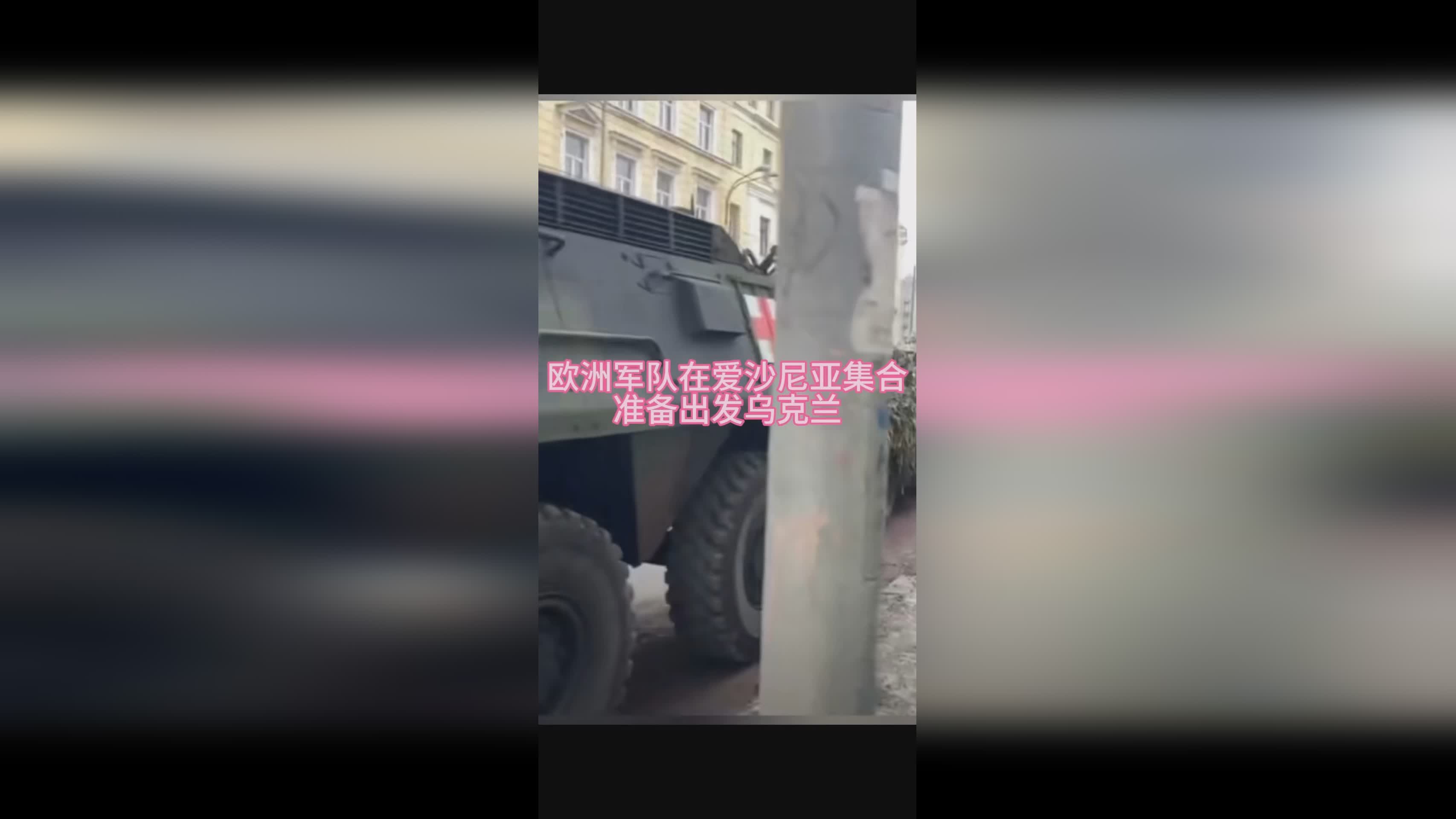 开云体育官方网站-关于爱沙尼亚对捷克，爱沙尼亚训练备战增强实力的信息