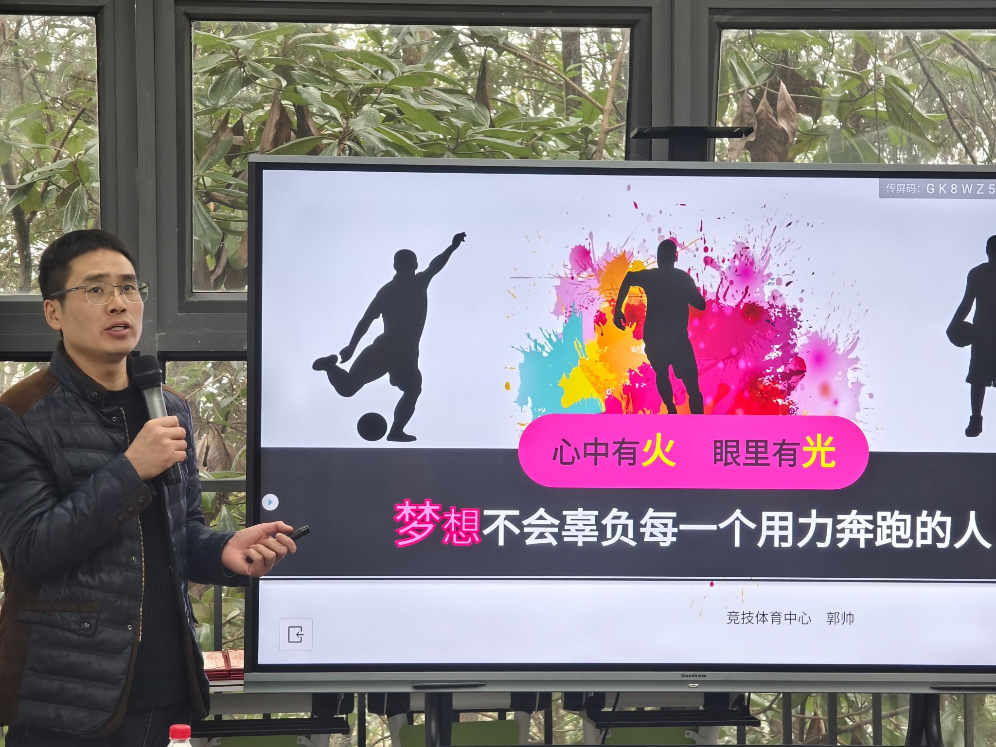 体育精神传承不衰,赛场氛围浓厚的简单介绍 体育精神传承不衰,赛场氛围浓厚的简单介绍