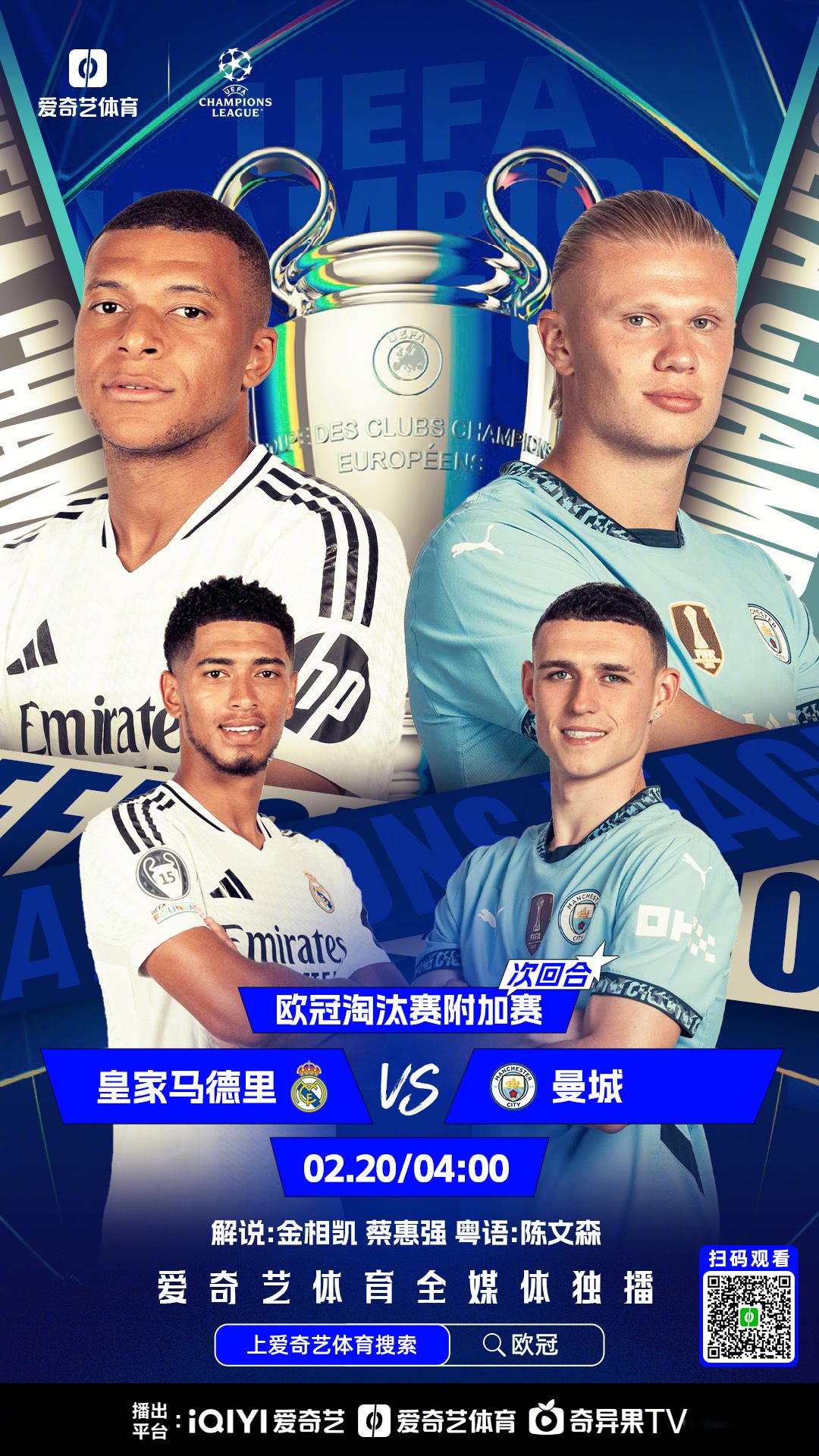 开云APP-瓦伦西亚逆袭多特蒙德，欧冠奇迹诺逆的简单介绍