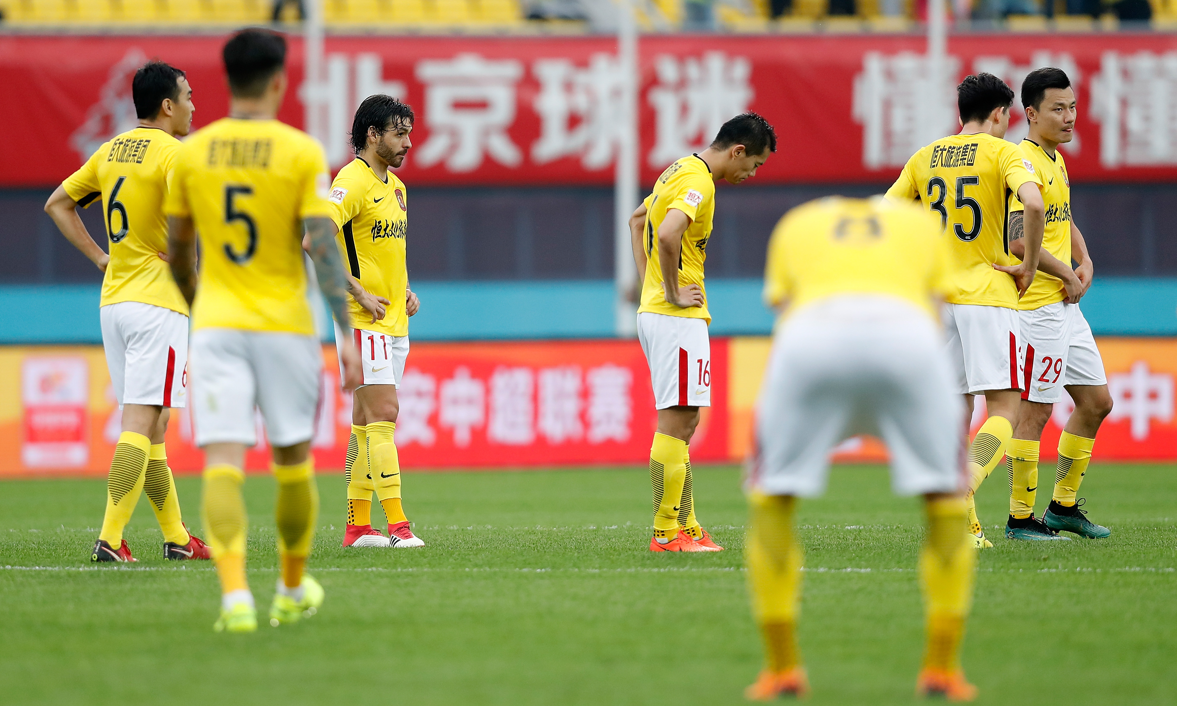 开云体育-贵州恒丰主场激战北京人和，最终双方分出胜负的简单介绍