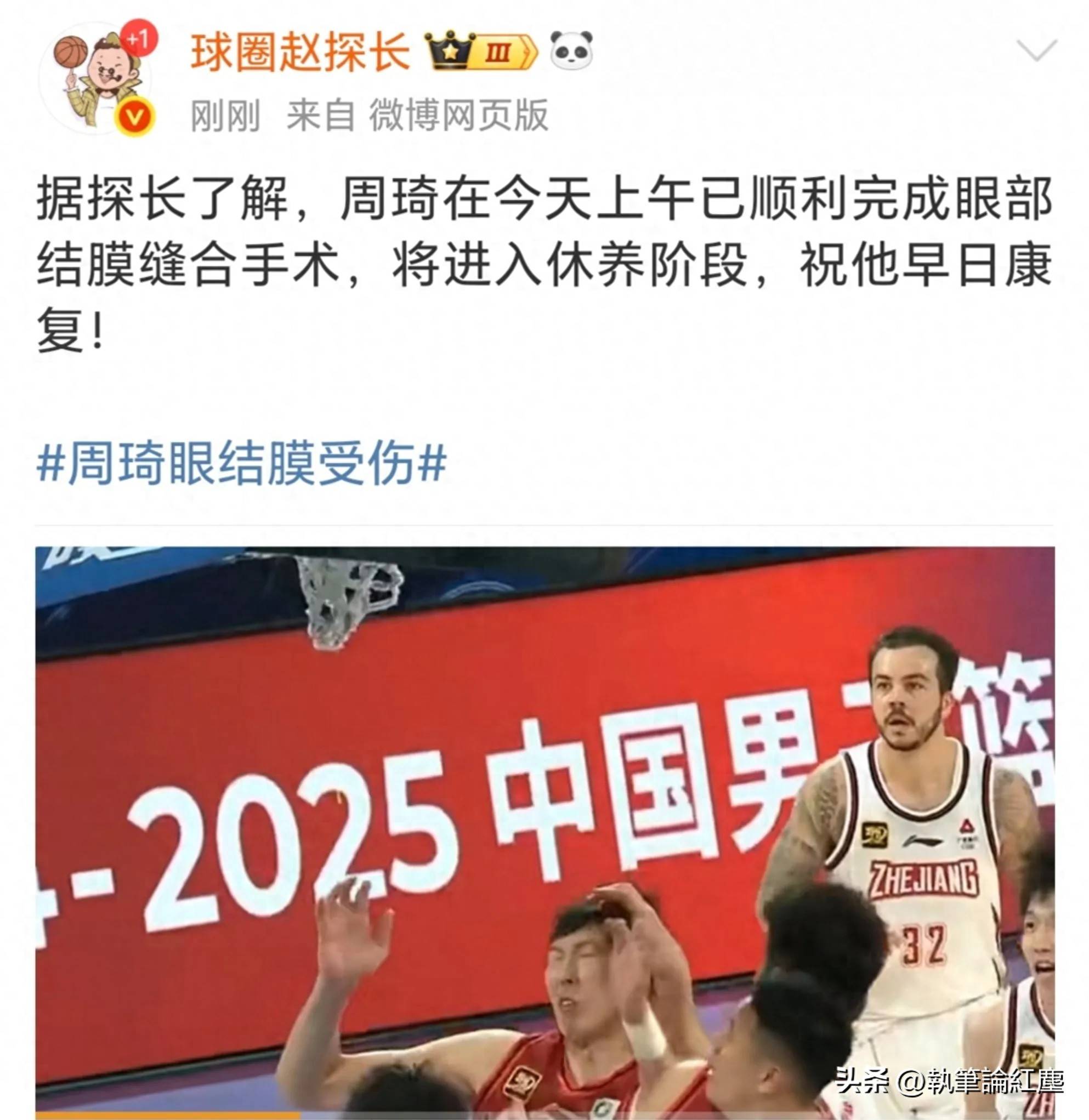 周琦伤愈归队,率队赢得天津胜利的简单介绍 周琦伤愈归队,率队赢得天津胜利的简单介绍