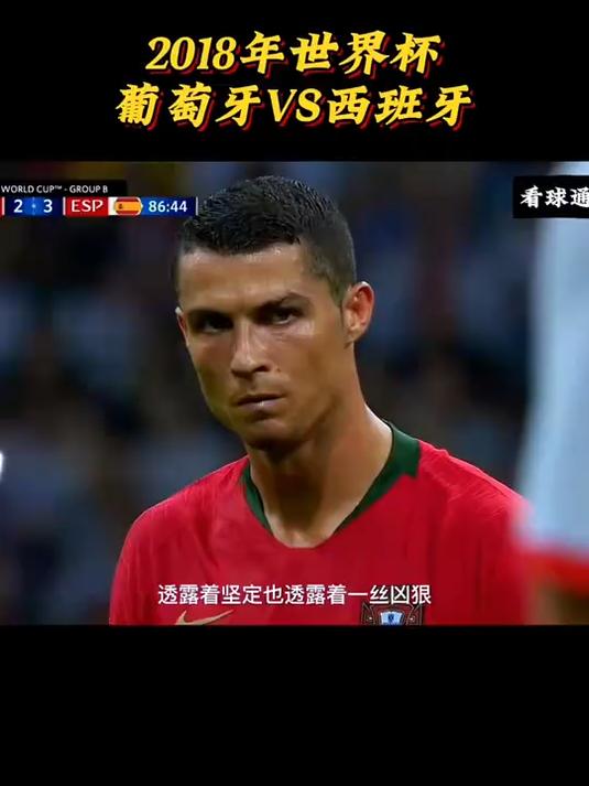 AC米兰轻取法国队,C罗补时绝平意甲的简单介绍 AC米兰轻取法国队,C罗补时绝平意甲的简单介绍