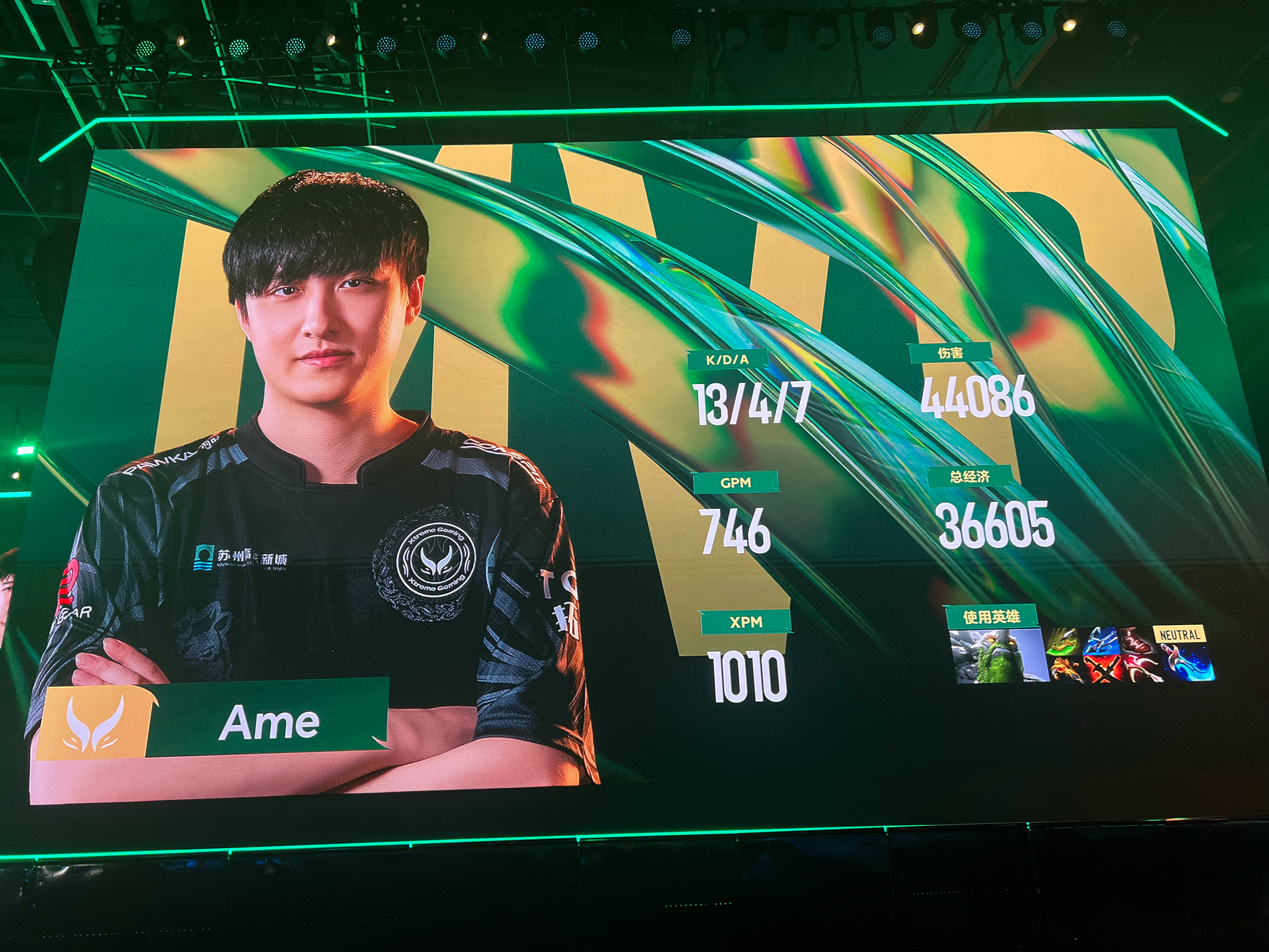 LGD绝杀TL,Xiaohu单局斩获MVP全球总决赛2:1(巴黎) LGD绝杀TL,Xiaohu单局斩获MVP全球总决赛2:1(巴黎)