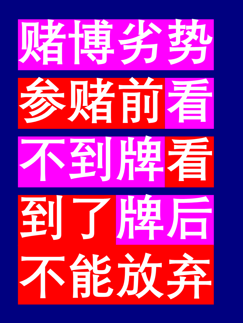 开云官网-场上瞬息万变，优胜劣汰，最终智胜一筹