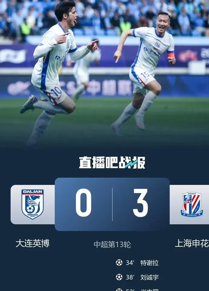 开云体育平台APP-关于申花抢分成功，中超积分榜逐渐拉开差距的信息