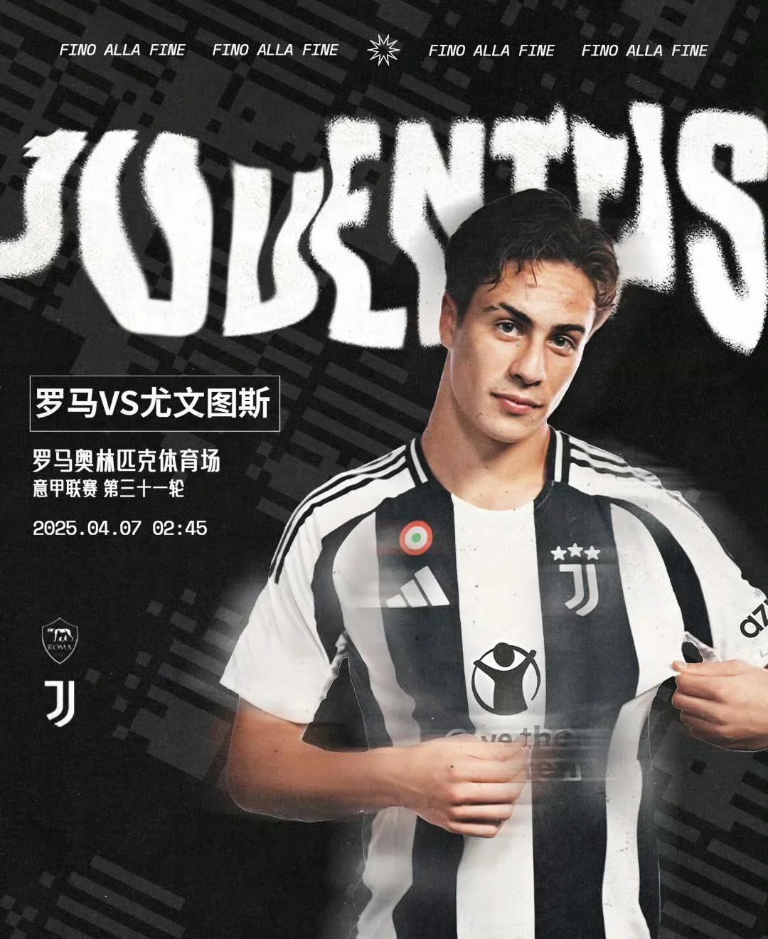 尤文图斯险胜葡萄牙,欧洲豪门行将崛起的简单介绍 尤文图斯险胜葡萄牙,欧洲豪门行将崛起的简单介绍