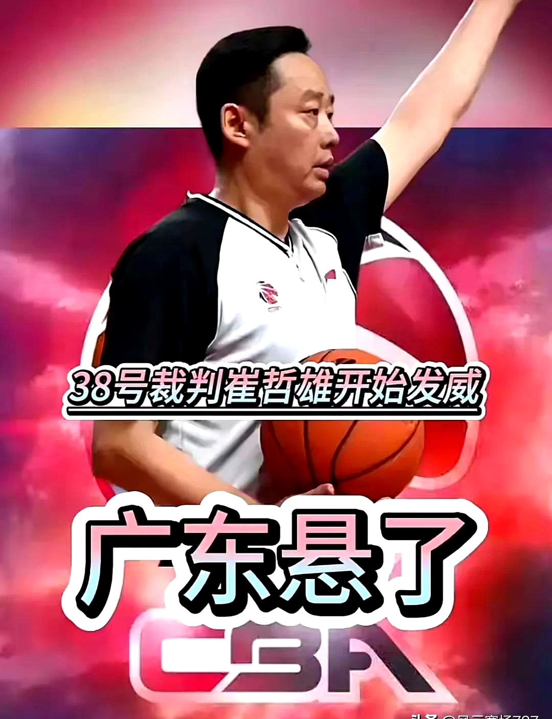 开云体育登录-广东男篮取得高光表现，豪取连胜的简单介绍