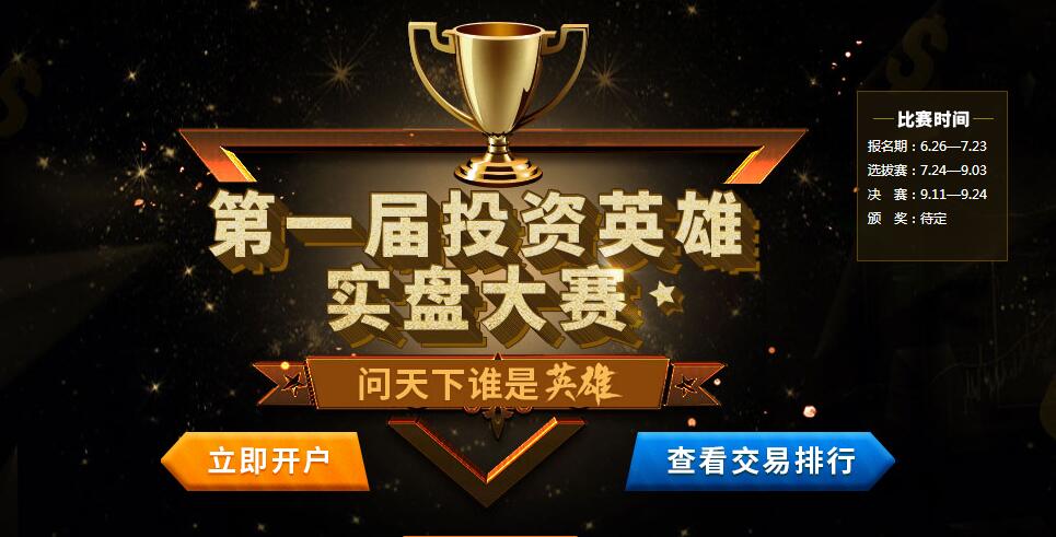 关于关键比赛揭晓真实面目谁将成为今日之英雄的信息 关于关键比赛揭晓真实面目谁将成为今日之英雄的信息