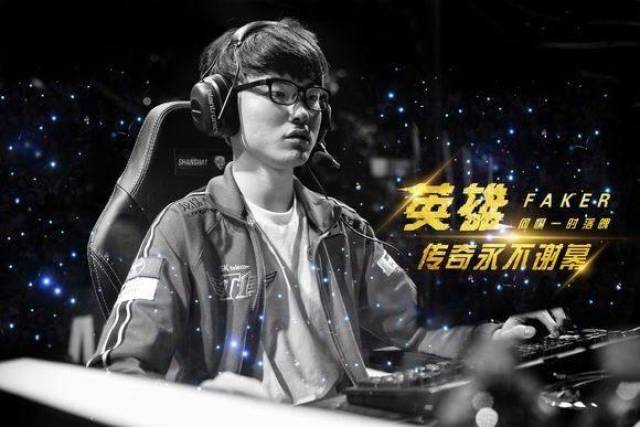 LPL传奇谢幕,球迷泪洒赛场 LPL传奇谢幕,球迷泪洒赛场