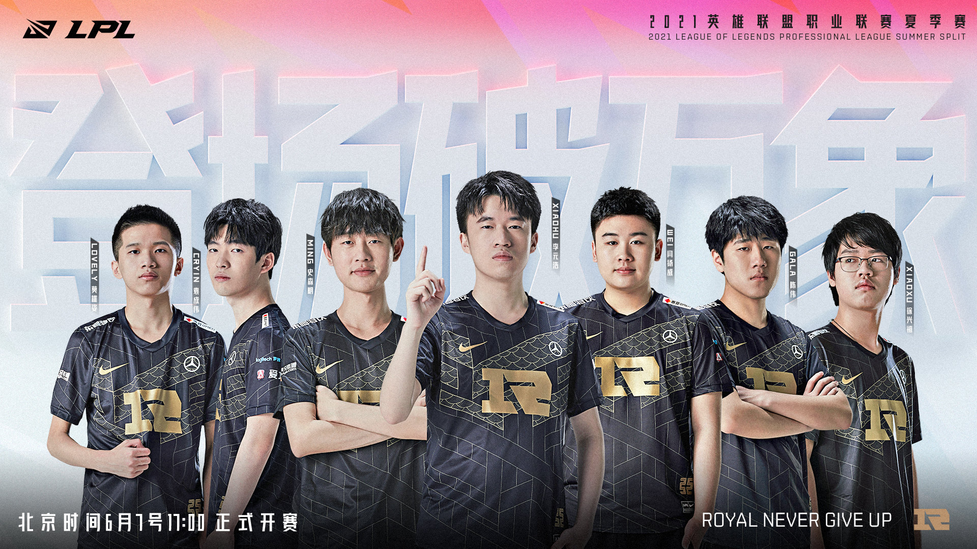 RNG险胜Vitality,Scout爆发神勇 RNG险胜Vitality,Scout爆发神勇