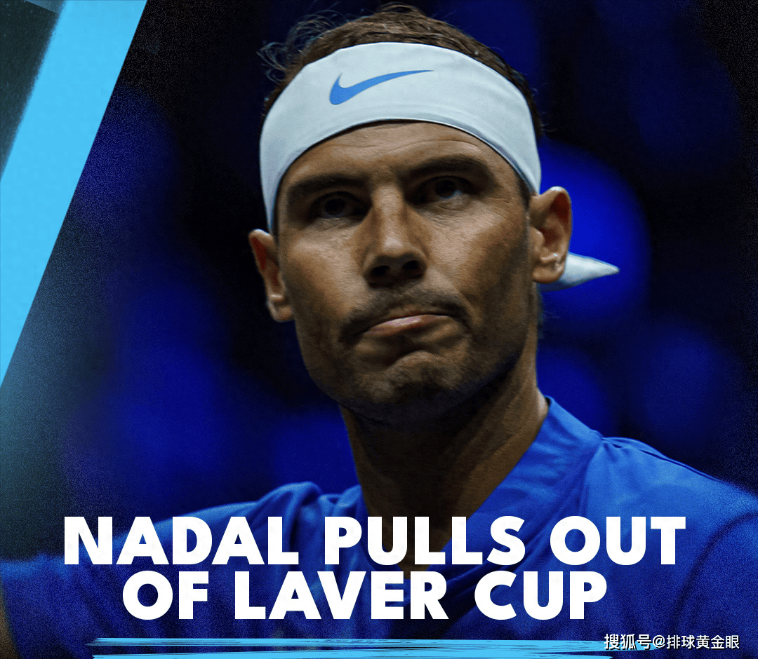 开云体育中国-美网横扫拉沃尔杯,纳达尔扛起全队