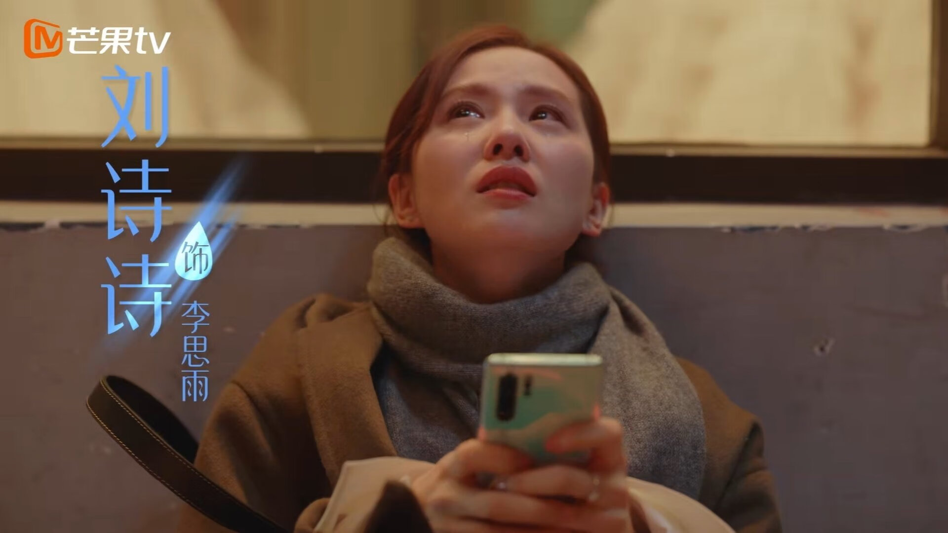 切尔西拒绝翻盘！决胜局鏖战力克尼斯，基耶萨关键先生一锤定音